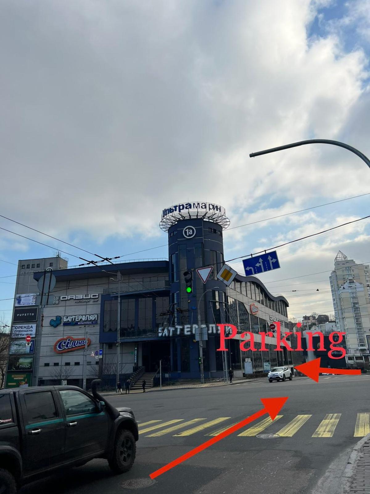 Отель Kyiv View Railway Station Экстерьер фото